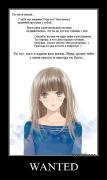 wanted.jpg