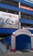 IMAG0929.jpg