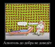 1330956340_0softportal.ucoz.ru-87.jpg
