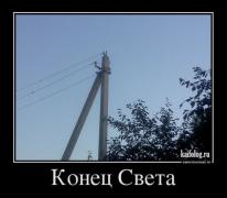 1343121871_031.jpg