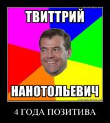 1326704856_098.jpg