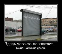 1329494144_018.jpg