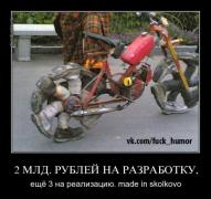 1327976482_035.jpg