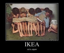 54814241_ikea.jpg