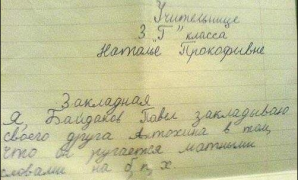 Снимок экрана 2013-09-04 в 1.07.59.png