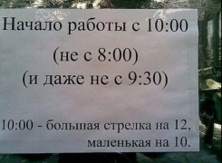 Снимок экрана 2013-09-04 в 1.25.35.png