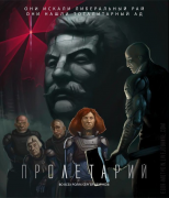 Снимок экрана 2013-09-04 в 1.18.02.png