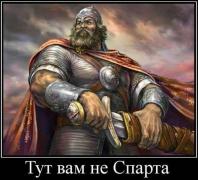 витязь2.jpg