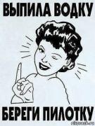 смех-прикол-песочница-855461.jpeg