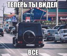 таз.jpg