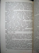 определение интенсивности.png