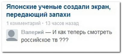 setey-socialnyh-kommentarii-citaty-vkontakte-vkontakte-smeshnye-statusy_7093504576.jpg