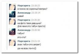 setey-socialnyh-kommentarii-citaty-vkontakte-vkontakte-smeshnye-statusy_8086906670.jpg
