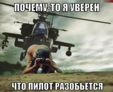 1408984389_ero-prikol_80-1.jpeg
