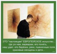 1409670184_ero-prikol_82-44.jpeg