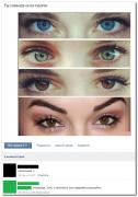 stey-socialnyh-kommentarii-citaty-vkontakte-vkontakte-smeshnye-statusy_5576908613.jpg