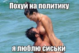 1409670189_ero-prikol_82-25.jpeg
