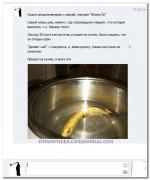 setey-socialnyh-kommentarii-citaty-vkontakte-vkontakte-smeshnye-statusy_2918926656.jpg