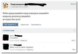 setey-socialnyh-kommentarii-citaty-vkontakte-vkontakte-smeshnye-statusy_802079663.jpg