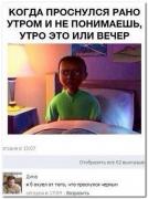 stey-socialnyh-kommentarii-citaty-vkontakte-vkontakte-smeshnye-statusy_44417452.jpg