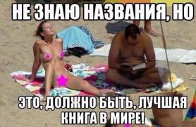 1408984407_ero-prikol_80-38.jpeg
