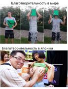 1409670201_ero-prikol_83-18.jpeg