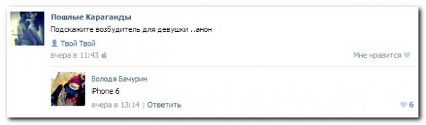 stey-socialnyh-kommentarii-citaty-vkontakte-vkontakte-smeshnye-statusy_1527182976.jpg
