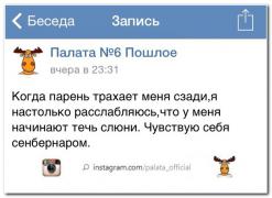 setey-socialnyh-kommentarii-citaty-vkontakte-vkontakte-smeshnye-statusy_3794606372.jpg