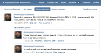 1410341099_937683165.png