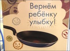 nadpisi-13092014-011.jpg