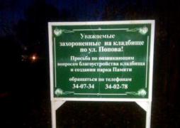1410356211_ieszp3dh.jpg