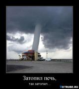 1411761697_hotdem_ru_611758851480452772598.jpg