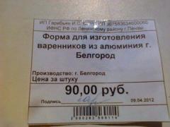 -0zVFREX_AQ.jpg