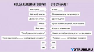1410288606_1410227920_zhiznennie_diagrammy_14.jpg