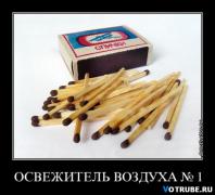 1410382101_rqmeixz9i20.jpg