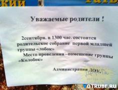 1409507809_1377882388_img_4987759_2201_3.jpg