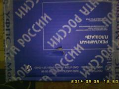 IMG01639.jpg