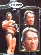 arnie.png