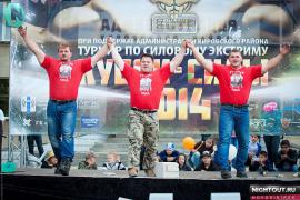 fotootchet-kubok-silyi-2014-7-sentyabrya-2014--nightout-novosibirsk (9).jpg