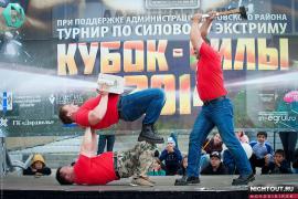 fotootchet-kubok-silyi-2014-7-sentyabrya-2014--nightout-novosibirsk (6).jpg