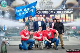 fotootchet-kubok-silyi-2014-7-sentyabrya-2014--nightout-novosibirsk (1).jpg