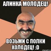 ya-tvoi-dom-truba-shatal_21887128_orig_.jpg