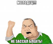 muzhik_28573519_big_.jpg
