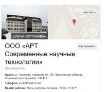 Без-имени-1.jpg