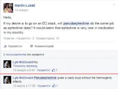 pseudoE.jpg