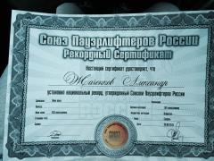 срт3.jpg