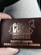 срт2.jpg
