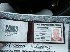 срт.jpg
