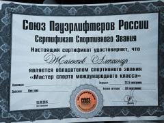 срт4.jpg