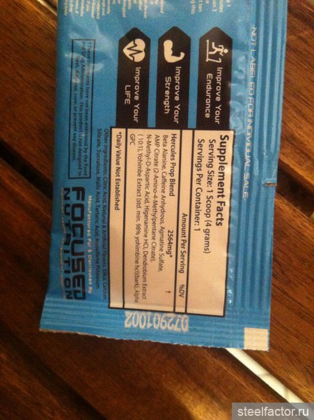 AMP Citrate - новая герань? - СПОРТИВНОЕ ПИТАНИЕ - ЖЕЛЕЗНЫЙ ФАКТОР